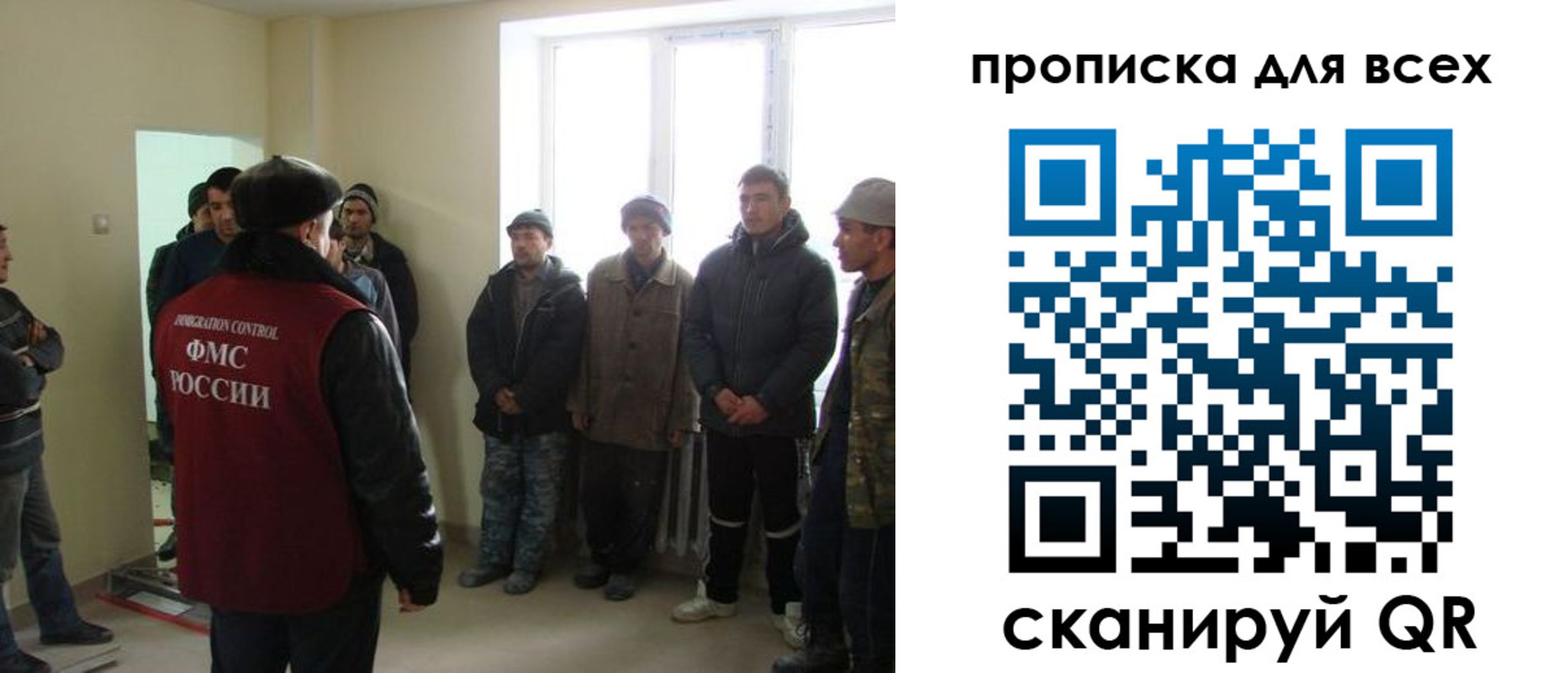 временная регистрация собственник в Ленинградской области